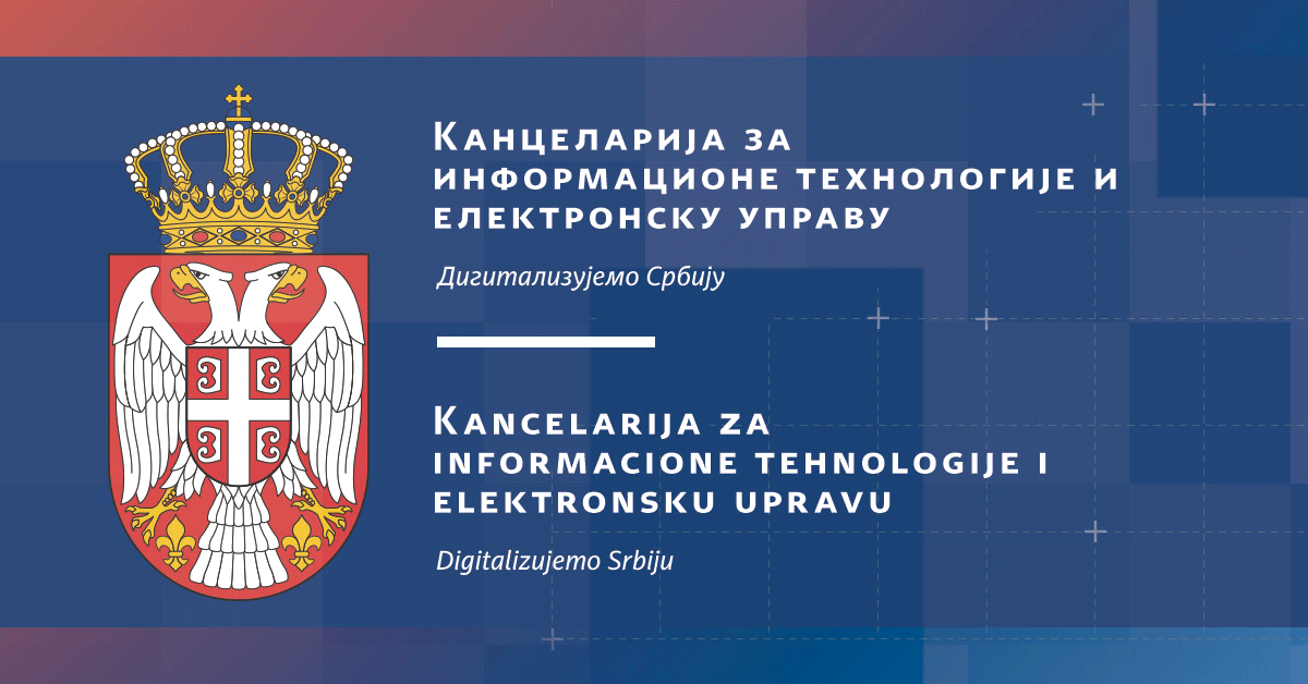 Serbia's compulsory AI curriculum for grades 7–8, backed by Petlja Foundation/UNDP teacher training