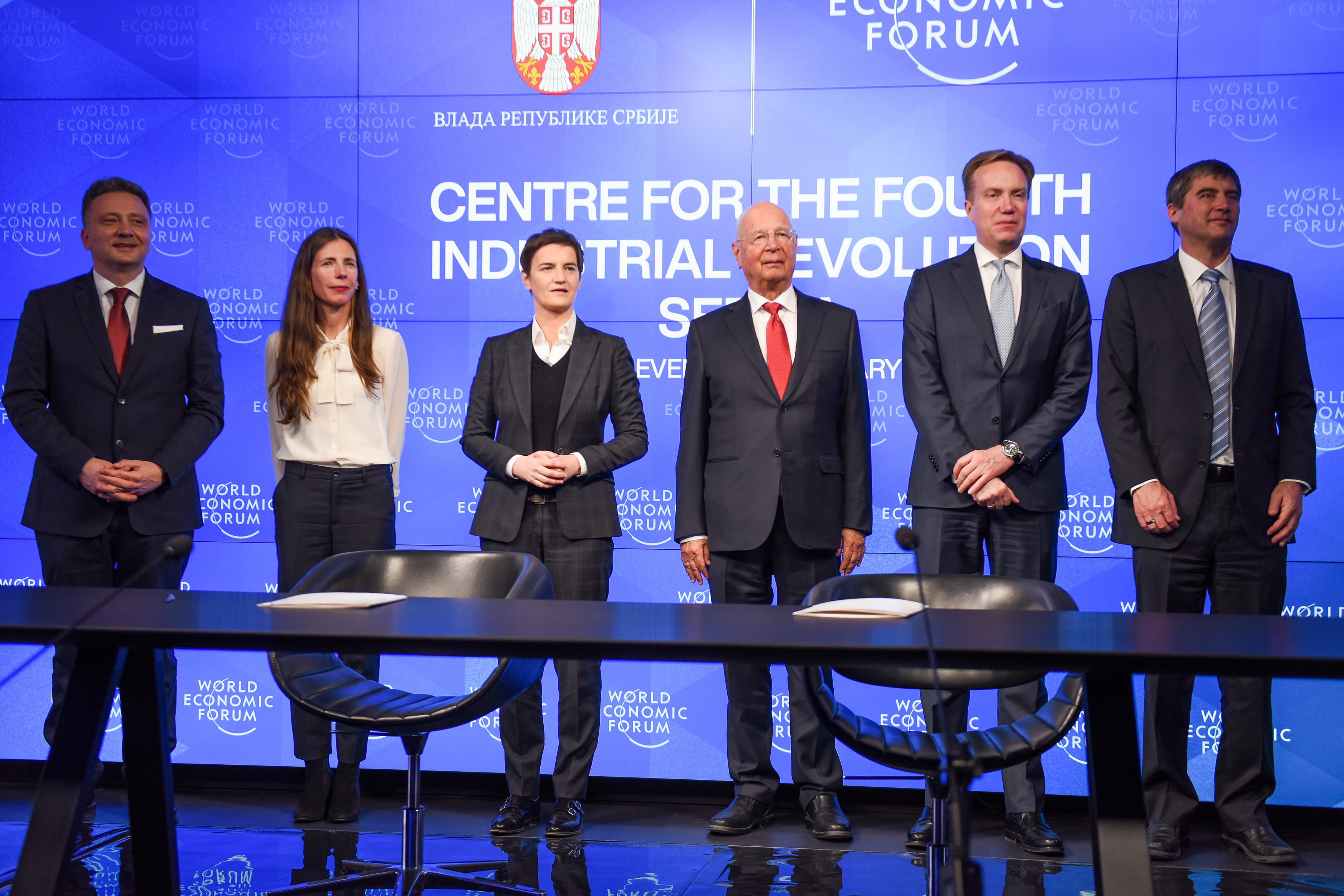 У Србији први Центар Светског економског форума на Западном Балкану