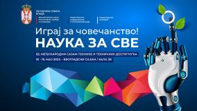 Igraj za čovečanstvo! Nauka za sve!